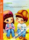 Tập Stand By Me Gibook