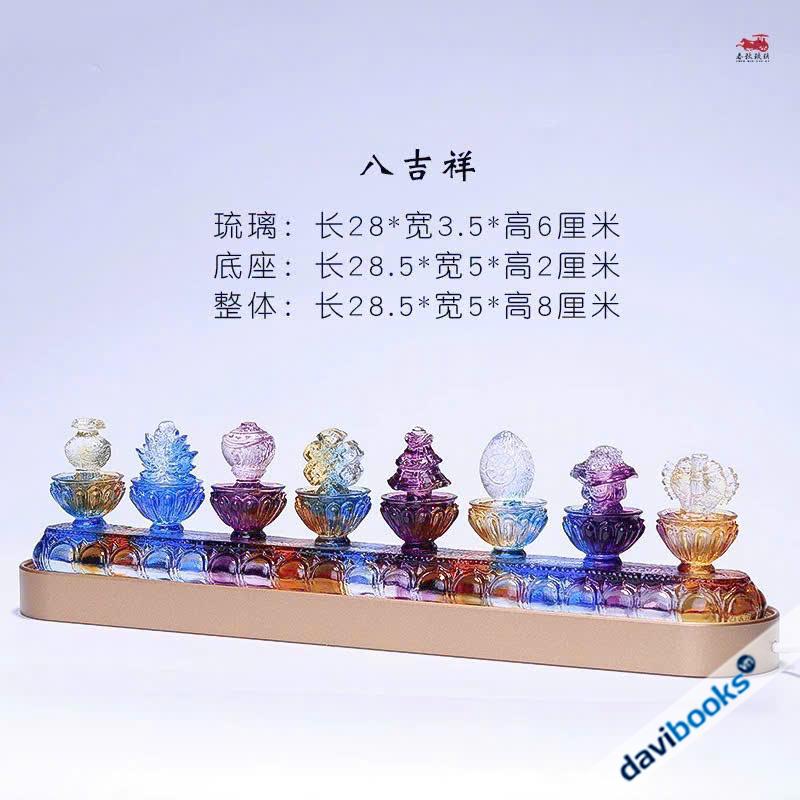 Bát Cát Tường - Thất Chánh Bảo