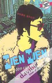 Đêm Của Anh Ngày Của Em