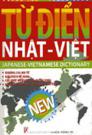Từ Điển Nhật - Việt ( 350.000 từ) 