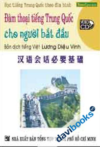 Học Tiếng Trung Quốc Theo Đĩa Hình Đàm Thoại Tiếng Trung Quốc Cho Người Bắt Đầu - Kèm 1 VCD