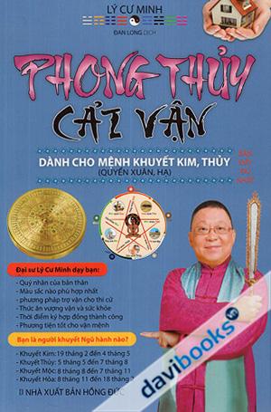 Phong Thủy Cải Vận Dành Cho Người Khuyết Kim Thủy (Quyển Xuân, Hạ)