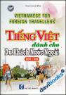 Tiếng Việt Dành Cho Du Khách Nước Ngoài - Kèm 2CD