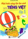 Phát Triển Năng Lực Học Sinh Môn Tiếng Việt Lớp 1 Tập 1 (Biên Soạn Theo Chương Trình Sách Giáo Khoa Mới)
