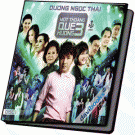 Live Show Một Thoáng Quê Hương 3 - Dương Ngọc Thái (Disc 1)