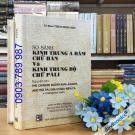 So Sánh Kinh Trung A Hàm Chữ Hán & Kinh Trung Bộ Chữ Pali