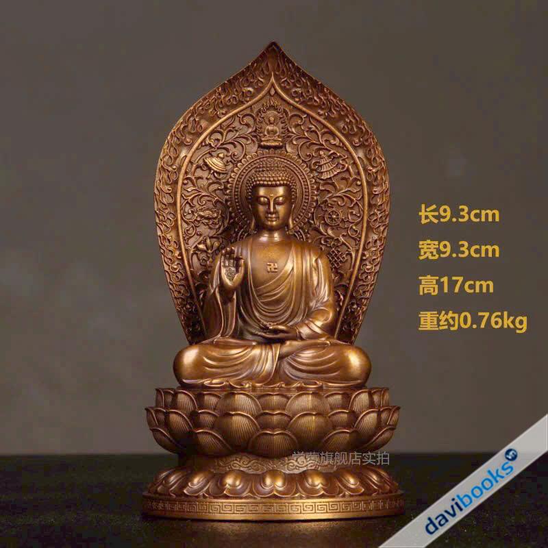 Tượng Phật A Di Đà - Bằng Đồng - Cao 17cm