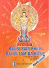 Kinh Đại Bi Sám Pháp Đại Bi Tâm Đà Ra Ni