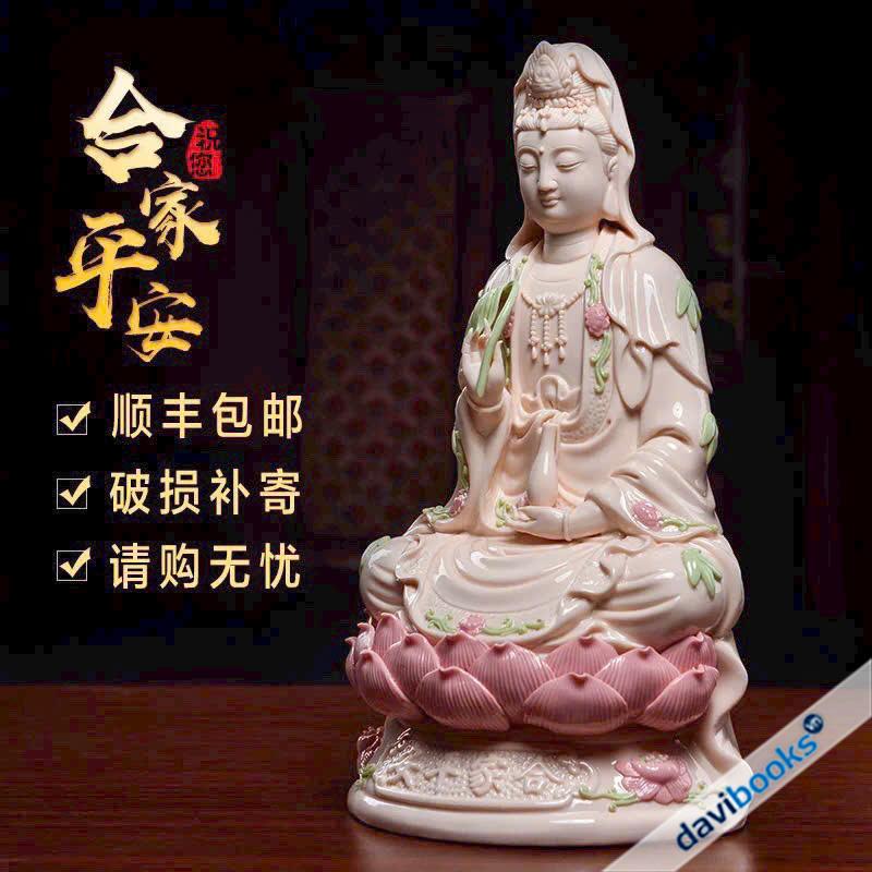 Tượng Quan Âm Bồ Tát - Cao 28cm