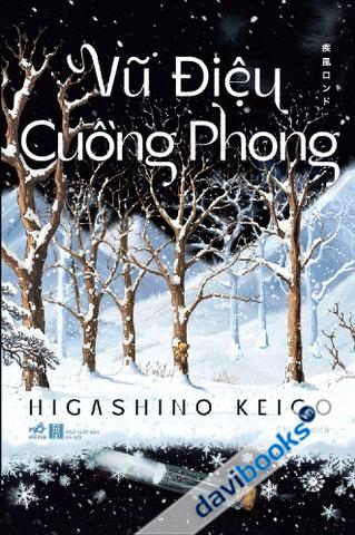 Vũ Điệu Cuồng Phong