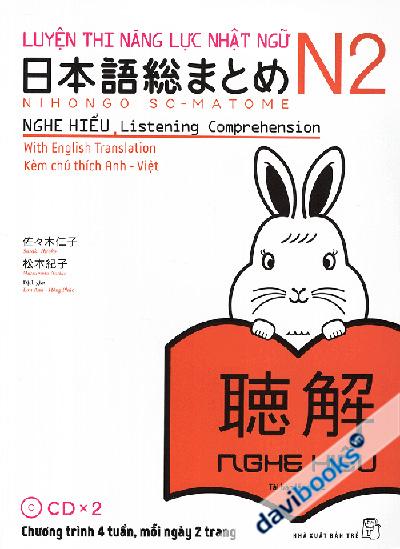 Luyện Thi Năng Lực Nhật Ngữ N2 Nghe Hiểu (Kèm CD)