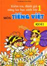 Kiểm Tra Đánh Giá năng Lực Học Sinh Lớp 1 Môn Tiếng Việt - Học Kì 2