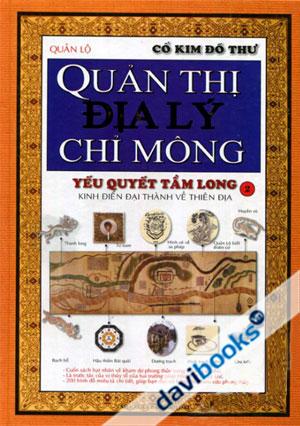 Quản Thị Địa Lý Chỉ Mông Yếu Quyết Tầm Long Kinh Điển Đại Thành Về Thiên Địa 2