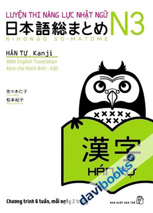 Luyện Thi Năng Lực Nhật Ngữ Hán Tự