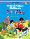 The Oxford Picture Dictionary For Kids - English/Spanish(978019436625)