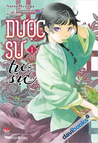 Dược Sư Tự Sự Tập 1 (Bản Giới Hạn)