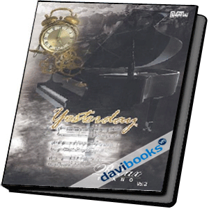 Piano Yesterday Vol.2