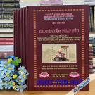 Truyền Tâm Pháp Yếu (Bộ 6 Quyển) - HT. Tịnh Không
