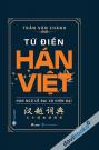 Từ Điển Hán Việt - Hán Ngữ Cổ Đại Và Hiện Đại (Khổ Lớn - Tái Bản 2022)