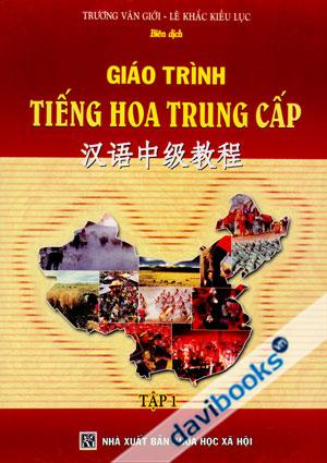 Giáo Trình Tiếng Hoa Trung Cấp Tập 1 (Bìa Đỏ)