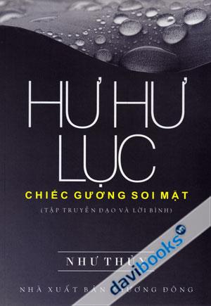 Hư Hư Lục Chiếc Gương Soi Mặt