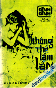 Không Thể Lầm Lẫn