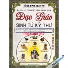 Đạo Giáo Sinh Tử Kỳ Thư