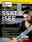 Cracking The SSAT & ISEE 2017 Edition