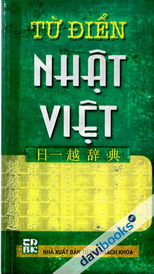 Từ Điển Nhật Việt