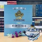 Đồ Gốm Sứ Châu Âu Tại Bảo tàng Cổ Vật Cung Đình Huế