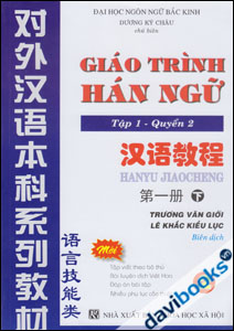 Giáo Trình Hán Ngữ Tập 1 Quyển 2