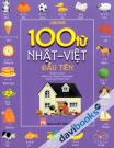 100 Từ Nhật Việt Đầu Tiên