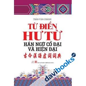 Từ Điển Hư Từ Hán Ngữ Cổ Đại Và Hiện Đại