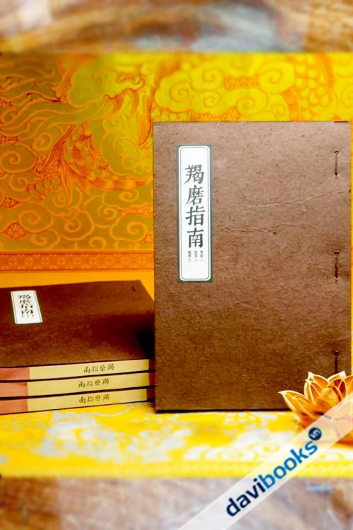 Yết Ma Chỉ Nam (Bộ 4 Quyển, 4 Phiên Bản)