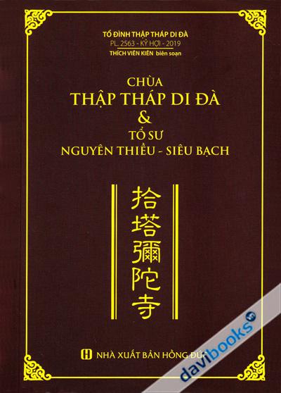 Chùa Thập Tháp Di Đà Và Tổ Sư Nguyên Thiều - Siêu Bạch