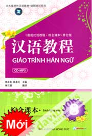 Giáo Trình Hán Ngữ Tập 8