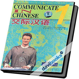 Communicate in Chinese Vol 1