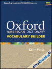 Oxford American Vocabulary Builder (9780194399951)