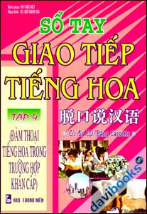 Sổ Tay Giao Tiếp Tiếng Hoa (Tập 4)