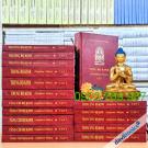 [Theravada] Kinh Nikaya - Đại Tạng Kinh Việt Nam Nam Truyền (Bộ 17 Quyển)
