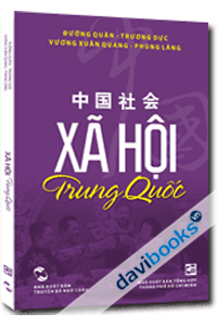 Xã Hội Trung Quốc