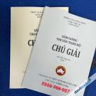 Sấm Giảng Thi Văn Toàn Bộ Chú Giải - Quyển Trung (Bộ 2 Tập)