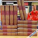 Kinh A Hàm (Trọn Bộ 13 Cuốn) - Bản Bìa Nâu Ép Nhủ Đẹp