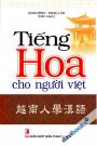 Tiếng Hoa Cho Người Việt (Kèm đĩa CD)