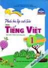 Phiếu Bài Tập Cuối Tuần Môn Tiếng Việt Lớp 1 (Chân Trời Sáng Tạo)