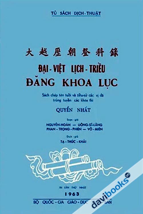 Đại Việt Lịch Triều Đăng Khoa Lục (Tập 1)