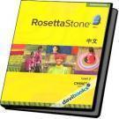 Rosetta Stone Chinese Level 1 3