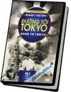 Đường Tới Tokyo Vol. 4