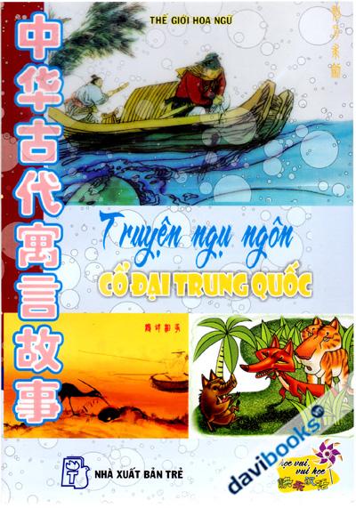 Truyện Ngụ Ngôn Cổ Đại Trung Quốc