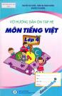 Vở Hướng Dẫn Ôn Tập Hè Môn Tiếng Việt Lớp 4